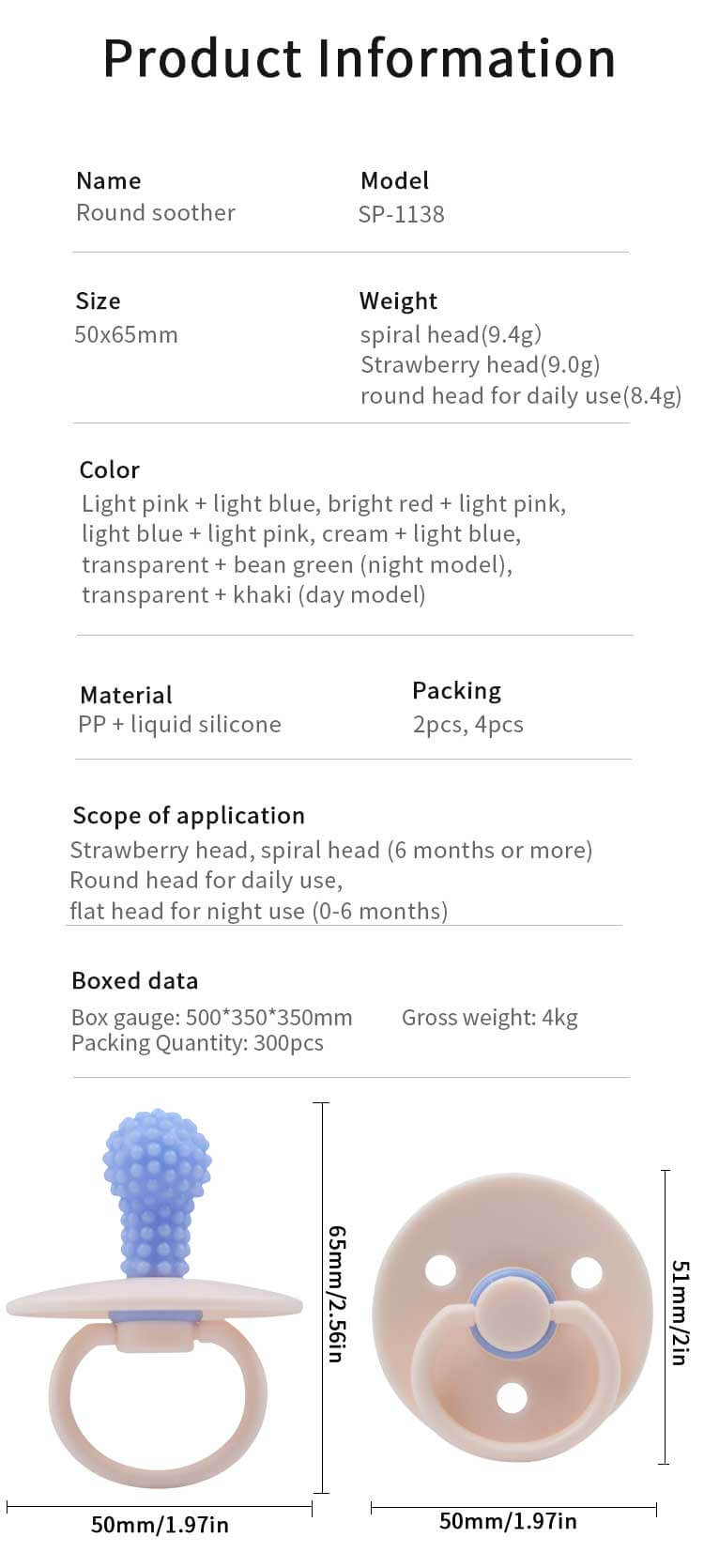 Round Pacifier Information